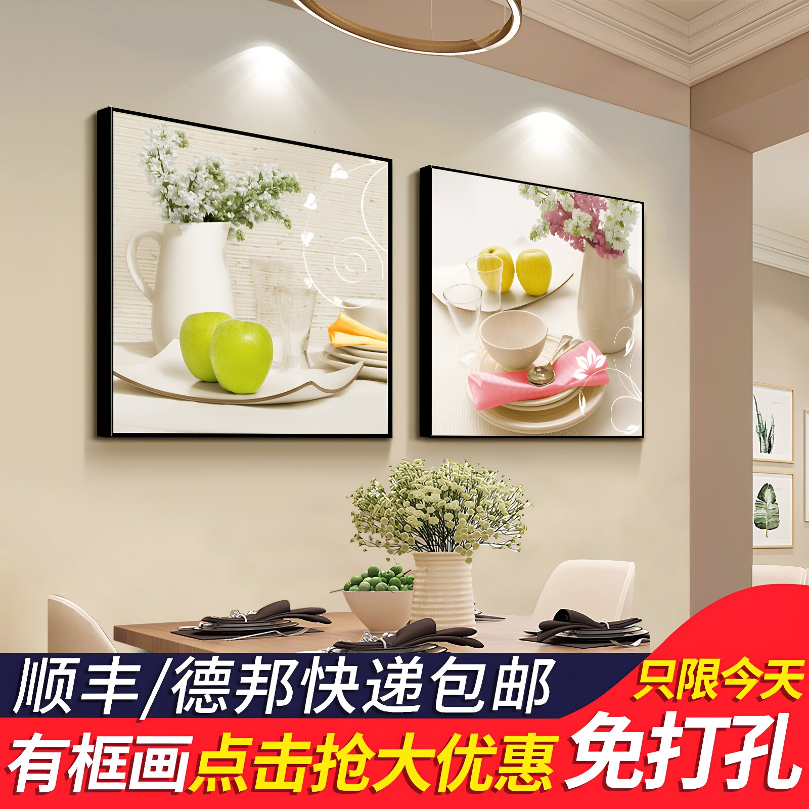 餐厅装饰画壁画挂画立视界图片