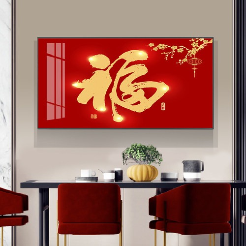 铝合金边框晶瓷镶钻餐厅装饰画