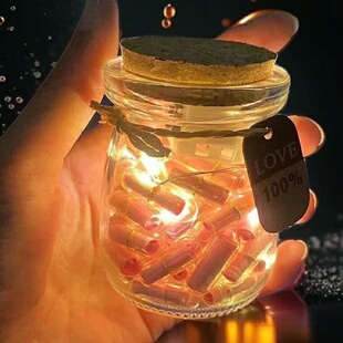 胶囊情书DIY手工许愿瓶星星瓶送男朋友的生日礼物走心胶囊情话