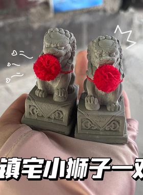 水泥石狮子镇宅神兽小狮子中国风桌面摆件清水混凝土中式创意礼