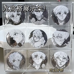 高颜值九宫格收纳盒58mm吧唧透明展示盒动漫徽章小卡收纳架桌面女