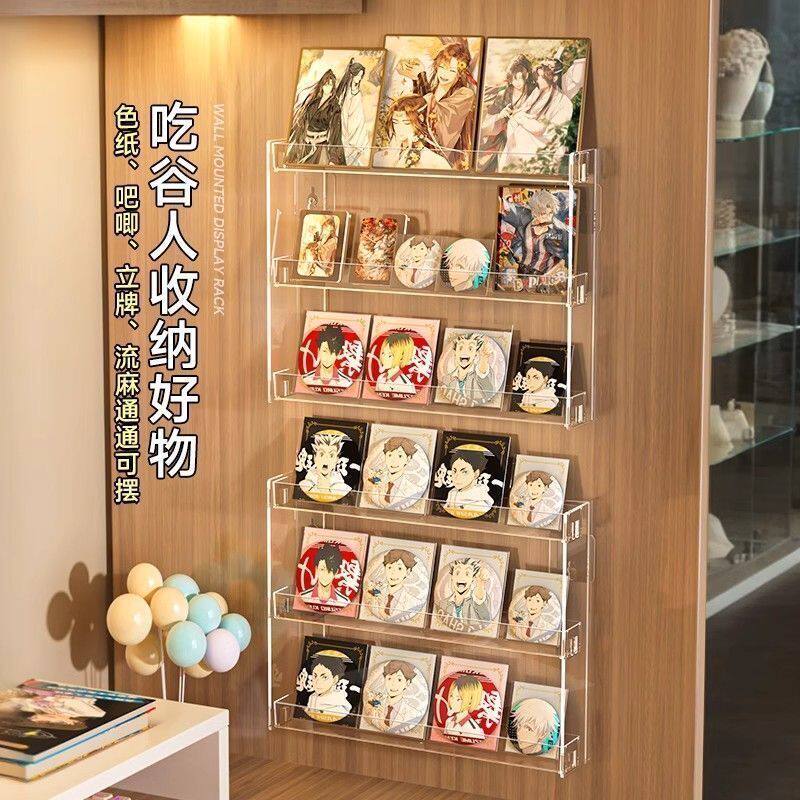 吧唧展示架壁挂式徽章亚克力展示架小卡色纸立牌周边谷子挂壁收纳