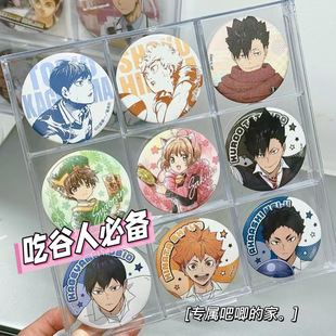 吃谷人徽章周边展示四宫格透明收纳盒75mm吧唧展示架动漫小卡收纳