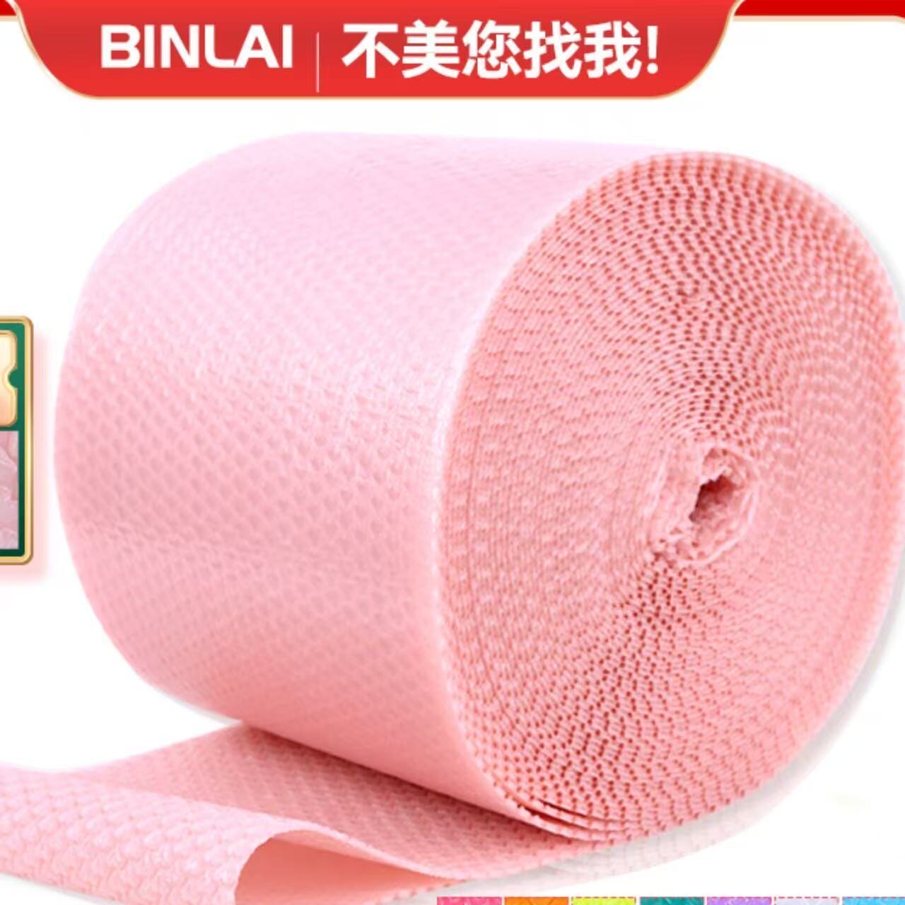 粉色气泡膜小卷加厚防震垫打包膜彩色泡沫纸卷装防摔直销泡泡纸