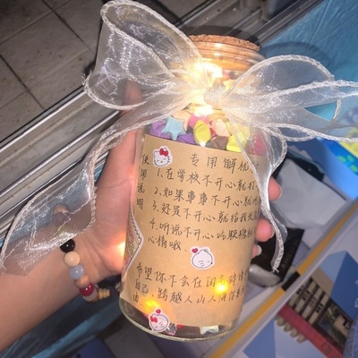 抖音同款糖果透明玻璃瓶糖果罐子许愿瓶带木塞漂流瓶送女友礼物