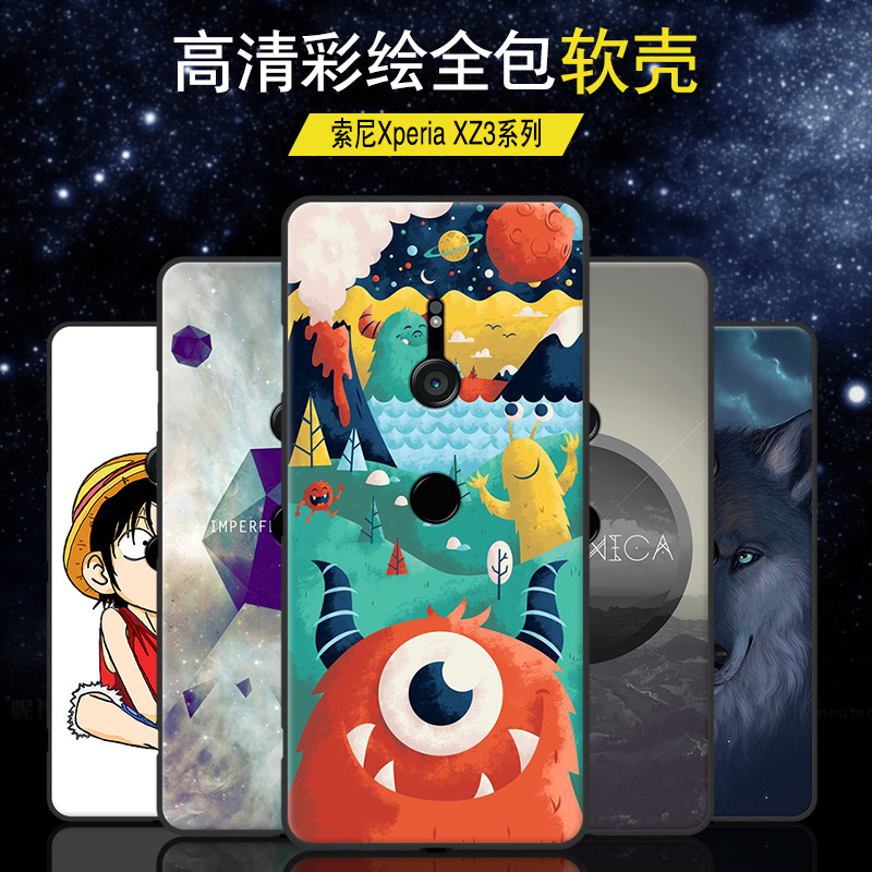 索尼Xperia XZ3手机壳小清新H9493趣味日韩卡通男女SONY索尼XZ3保护套软硅胶防摔