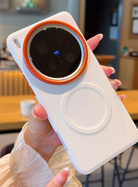 适用于VIVO X200ProMini手机壳高级X200Ultra橙色镜头素皮vivox300新款四角全包vivox200s防摔磁吸外壳保护套