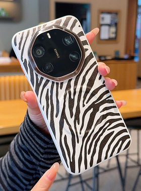 适用于华为Mate80RS非凡大师手机壳高级感mate80rs橙色金属镜头华为mate70rs素皮防摔斑马纹磁吸气囊支架