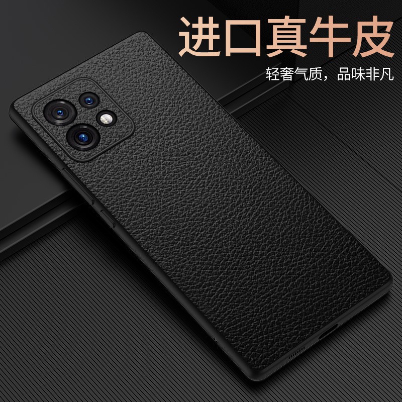 适用于摩托罗拉X40手机壳