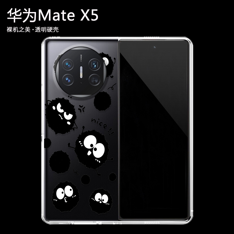 适用于华为mate x5手机壳创意网红大煤球华为matex5裸机手感保护套防摔华为MateX5新款华为x5典藏版透明硬壳 3C数码配件 手机保护套/壳 原图主图