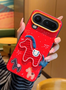 适用于荣耀Magic8ProAir手机壳TPU大红色喜庆刺绣小马magic7rsr新年款高端荣耀Magic8RSR防摔硅胶软边保护套