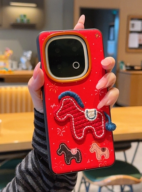 适用于VIVO IQOO15Ultra手机壳皮纹壳TPU大红色喜庆刺绣小马全包iqoo15ultra高端防摔IQOO15硅胶软边13保护套