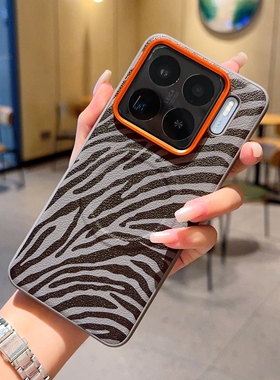 适用于小米15SPro手机壳橙色金属镜头小米15素皮防摔Xiaomi 14Pro创意斑马纹小米14自带磁吸15pro超薄奢华