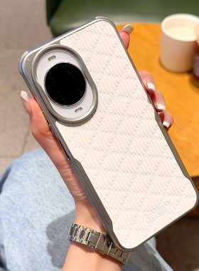 适用于华为Nova14Pro手机壳高级橙色菱波纹华为nova14高端商务白华为Nova14Ultra新款四角全包防摔磁吸外壳