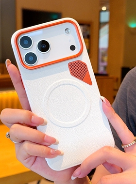 适用于iPhone17ProMax手机壳橙色金属镜头苹果17Pro素皮防摔创意iPhone17Air自带散热小孔苹果17磁吸保护套