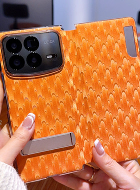 适用于小米MIX Fold4手机壳高档新款潮牌孔雀纹橙色xiaomi轻奢翻盖折叠支架皮套红色保护壳xfold4高级外壳