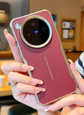 适用于VIVO X300手机壳高级vivox300pro电镀刀锋秒变素皮vivox200ultra创意磁吸新款VIVOX200ProMini商务外壳