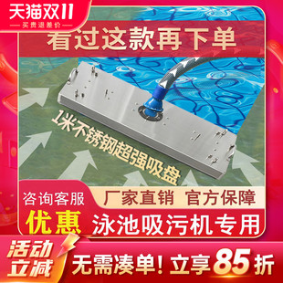 游泳池吸污機(jī)水底池底清污機(jī)魚池清潔吸污泵手動(dòng)水下吸塵器專用機(jī)