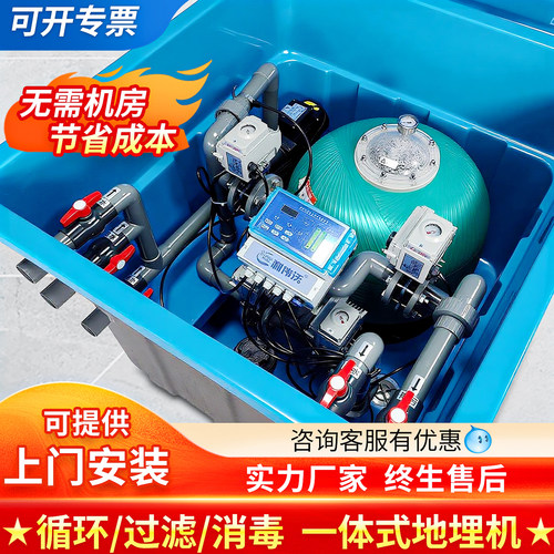 泳池一体循环沙缸水泵地埋净化器