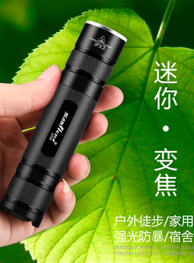 D705便携变焦多功能迷你强光手电筒泛光二手车验车小散光学生儿童