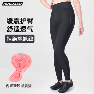 艾速欧骑行裤女春秋自行车骑行长裤速干透气公路车山地车单车裤子