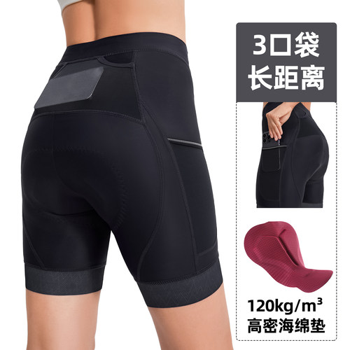 艾速欧骑行短裤减震透气女