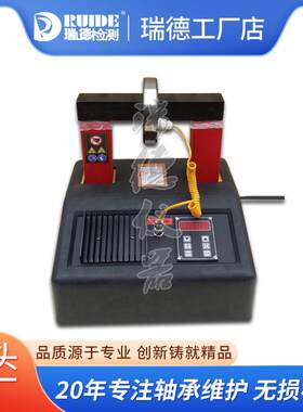 微电明脑轴承加热/YL-4参数YL-YL-1 内2/YL-3YL-5/YL-6说书瑞德器