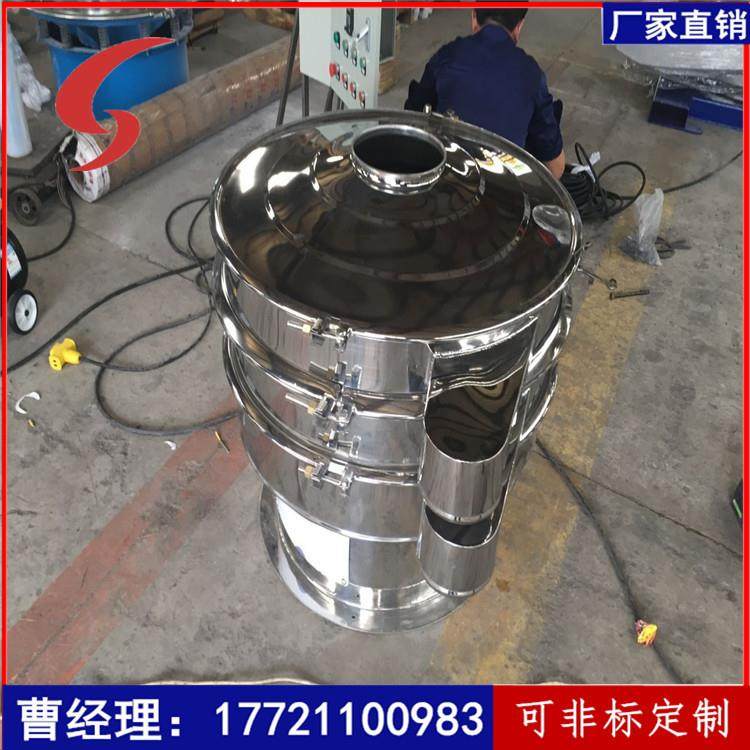 货不锈钢圆振动筛工业用粉末颗粒筛分机粉形选过现滤可非标定筛设,机械设备,筛选机,淘宝优惠券,粉丝福利购,淘宝优惠卷