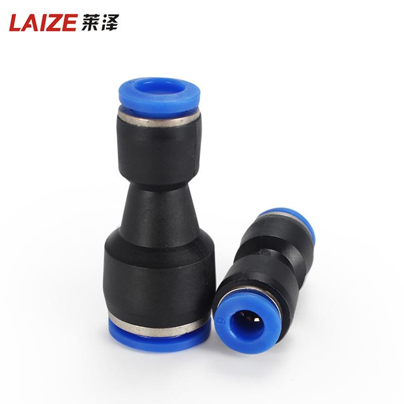 气动64快插速气管接头10-快8塑直通变径全PG1料6-1-2大小头
