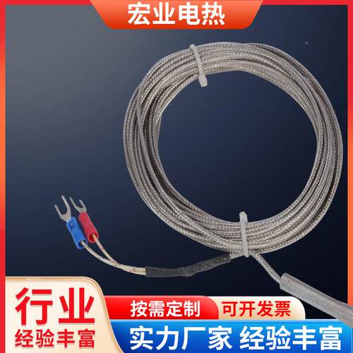 K型探头热偶 探头式热电偶电 WN291 温度传R感-器 屏蔽线