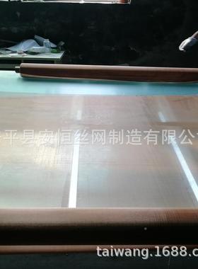 屏蔽用3XSO5电0铜网 磁屏蔽目30目铜网 屏蔽铜网生5产厂家铜丝网