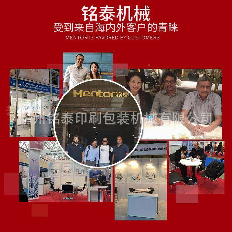 地面保护膜无纺布门中套MT-4600~高速柔版印机 一次懒人抹性布刷,机械设备,印刷设备,淘宝优惠券,粉丝福利购,淘宝优惠卷