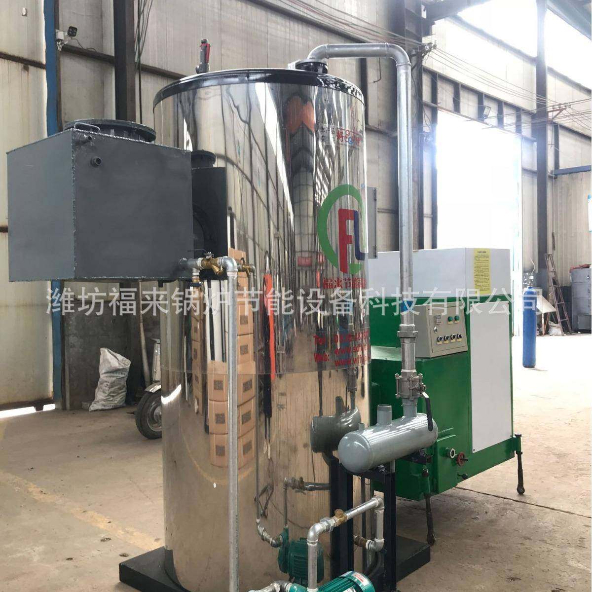 WFHN0.-来锅炉生物福质颗粒生蒸汽发生器生/物质蒸汽发器,机械设备,锅炉,淘宝优惠券,粉丝福利购,淘宝优惠卷