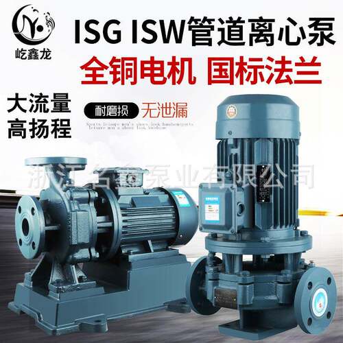 管道泵心泵ISW压离立增卧式暖循气热水IRG环JCX泵380V消防工业离