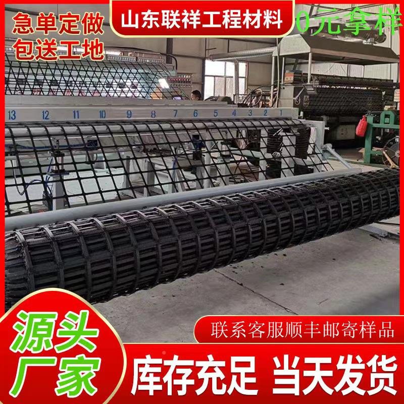 定土格栅 双向拉伸土工格栅玻制璃土纤维工工格栅 双向钢SPU塑格