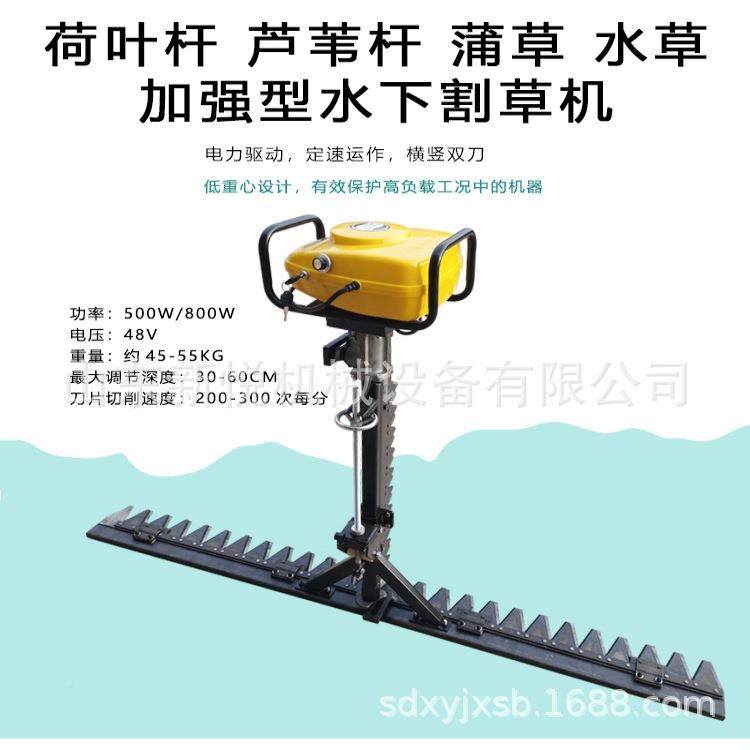 电动水下割草机 水里虾塘蟹塘割芦池机器 荷塘叶藕蒲草割XQY草苇,农机/农具/农膜,割灌机/割草机/油锯,淘宝优惠券,粉丝福利购,淘宝优惠卷