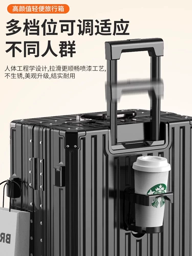 Универсальный чемодан, коробка, 24 дюймов