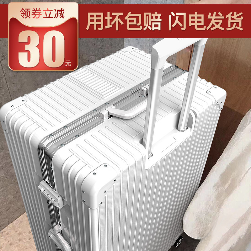 trunk High-capacity 32 suitcase Universal wheel Solid durable thickening pull rod password Suitcase child 34in the Leather/Lady bags/Men's bag, Suitcase  category - from Buy2taobao.com to provide professional Taobao agent buy service