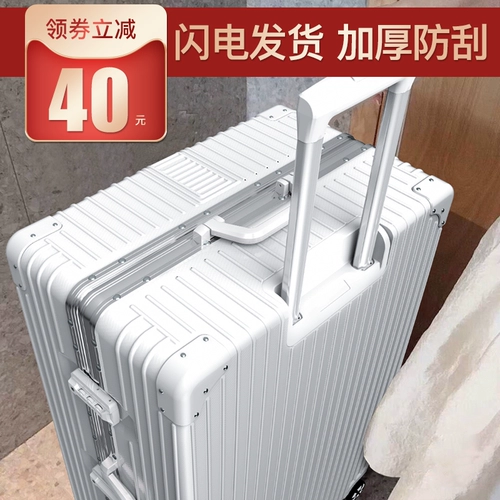 Вместительный и большой универсальный чемодан, прочная коробка, 32 дюймов, увеличенная толщина