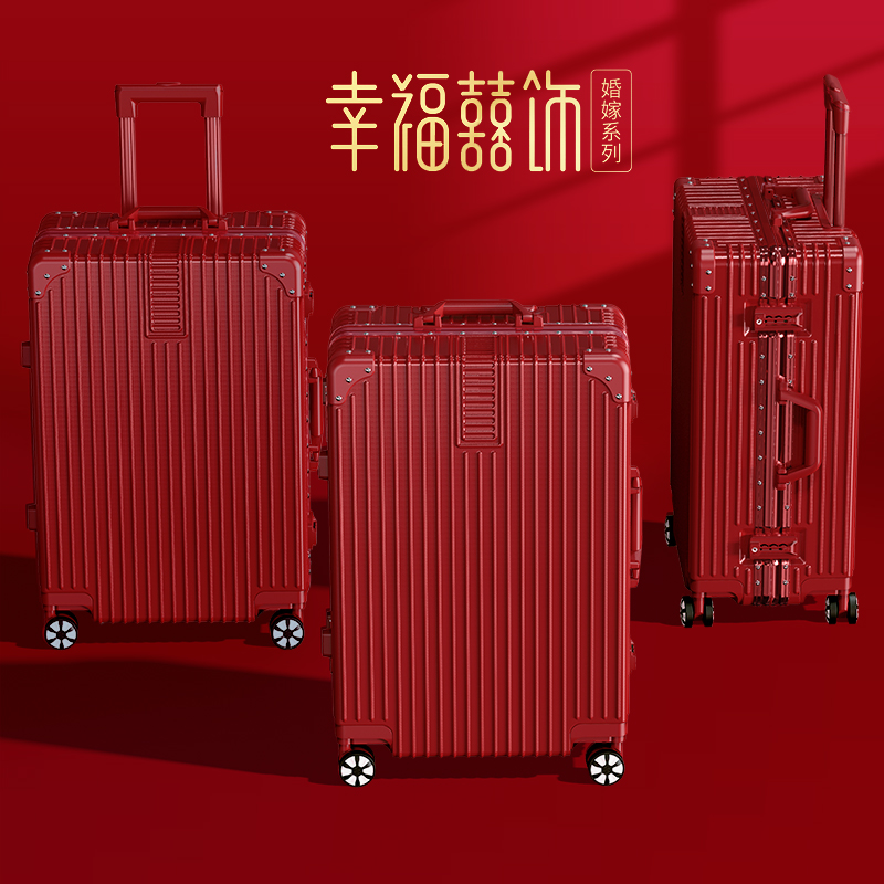 婚嫁行李箱红色密码新娘一对