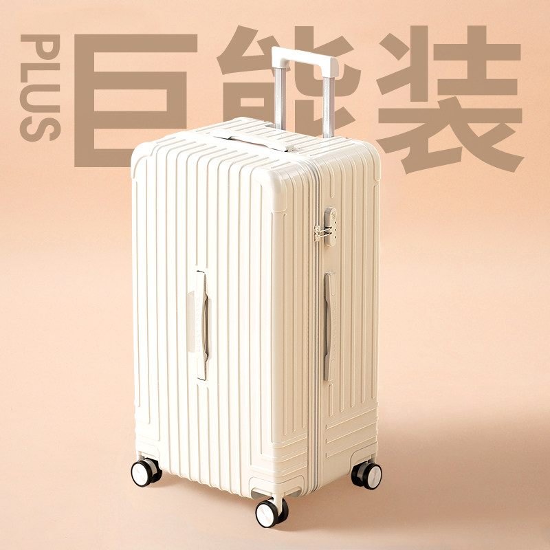 尚层商务大容量行李箱女20寸旅行拉杆登机箱男结实拉链密码皮箱子