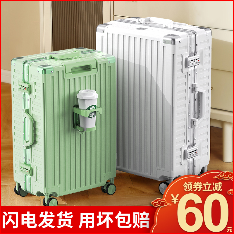 行李箱女小型20寸拉杆箱万向轮24寸男学生耐用结实密码旅行皮箱子