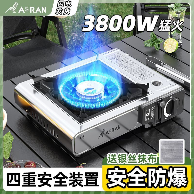 户外卡式炉猛火野外炉具炊具安全防爆卡斯便携式卡磁炉节能省气