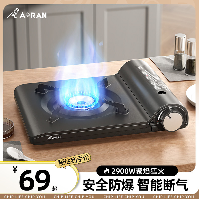 卡式炉户外野外炉具炊具小火锅卡斯便携式卡磁炉煤气瓦斯罐燃气灶