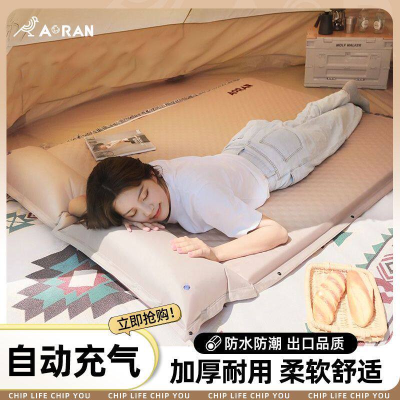 户外野餐垫露营自动充气床垫野外防潮垫便捷加厚睡垫野营帐篷地垫