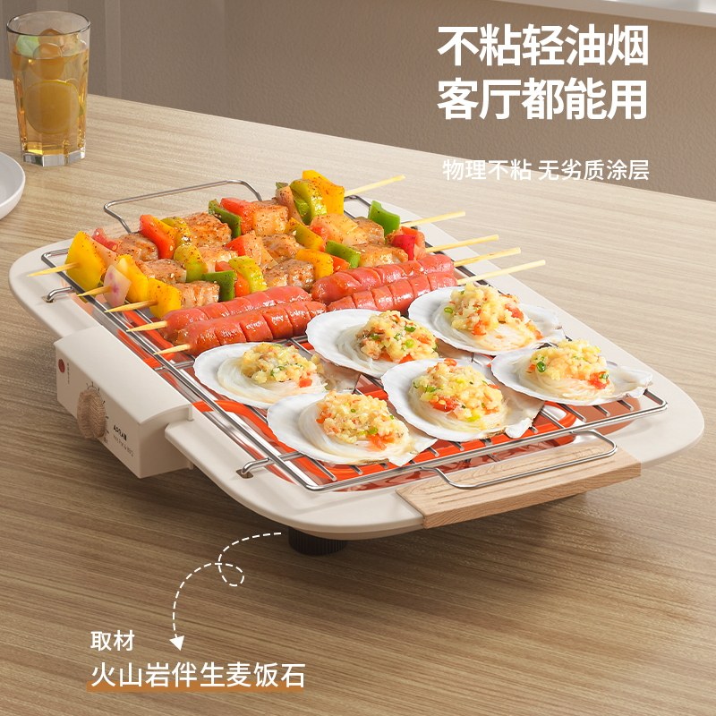 电烧烤炉烧烤用具烧烤架家用电烤无烟烤肉炉室内烧烤串机架子工具