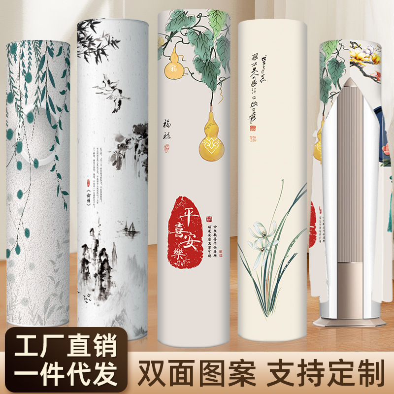空调罩2025新款立式圆柱格力时光绘美的专用柜机防尘罩套23匹