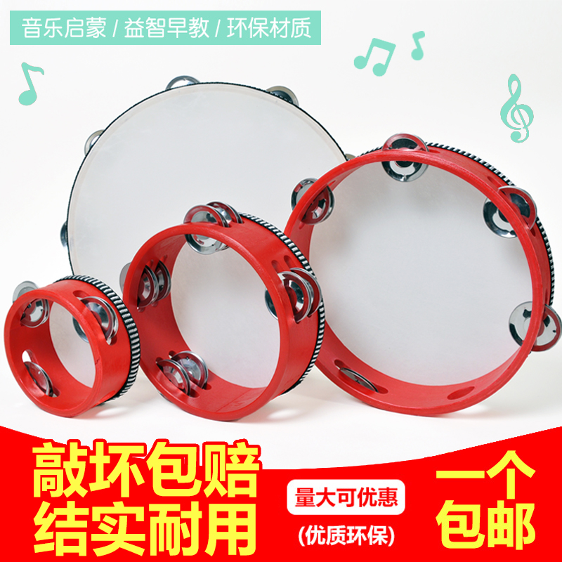 打击乐器手拍鼓奥尔夫乐器铃鼓