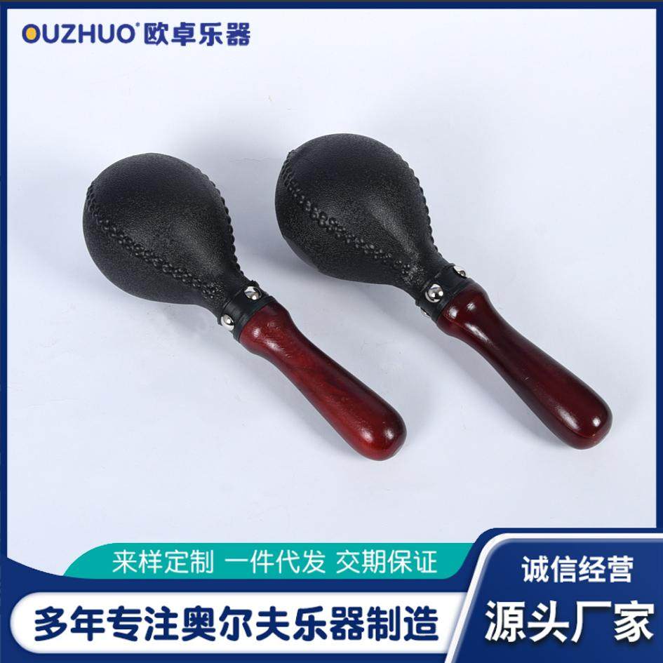 乐队沙锤专业砂球奥尔夫打击乐器木沙槌成人节奏乐器塑料砂槌大号