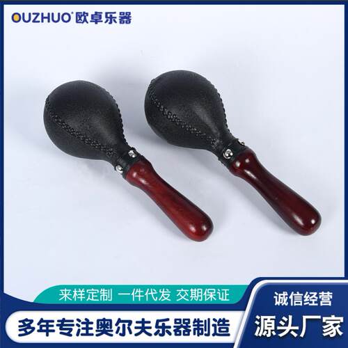 奥尔夫成人沙锤促销打击乐器